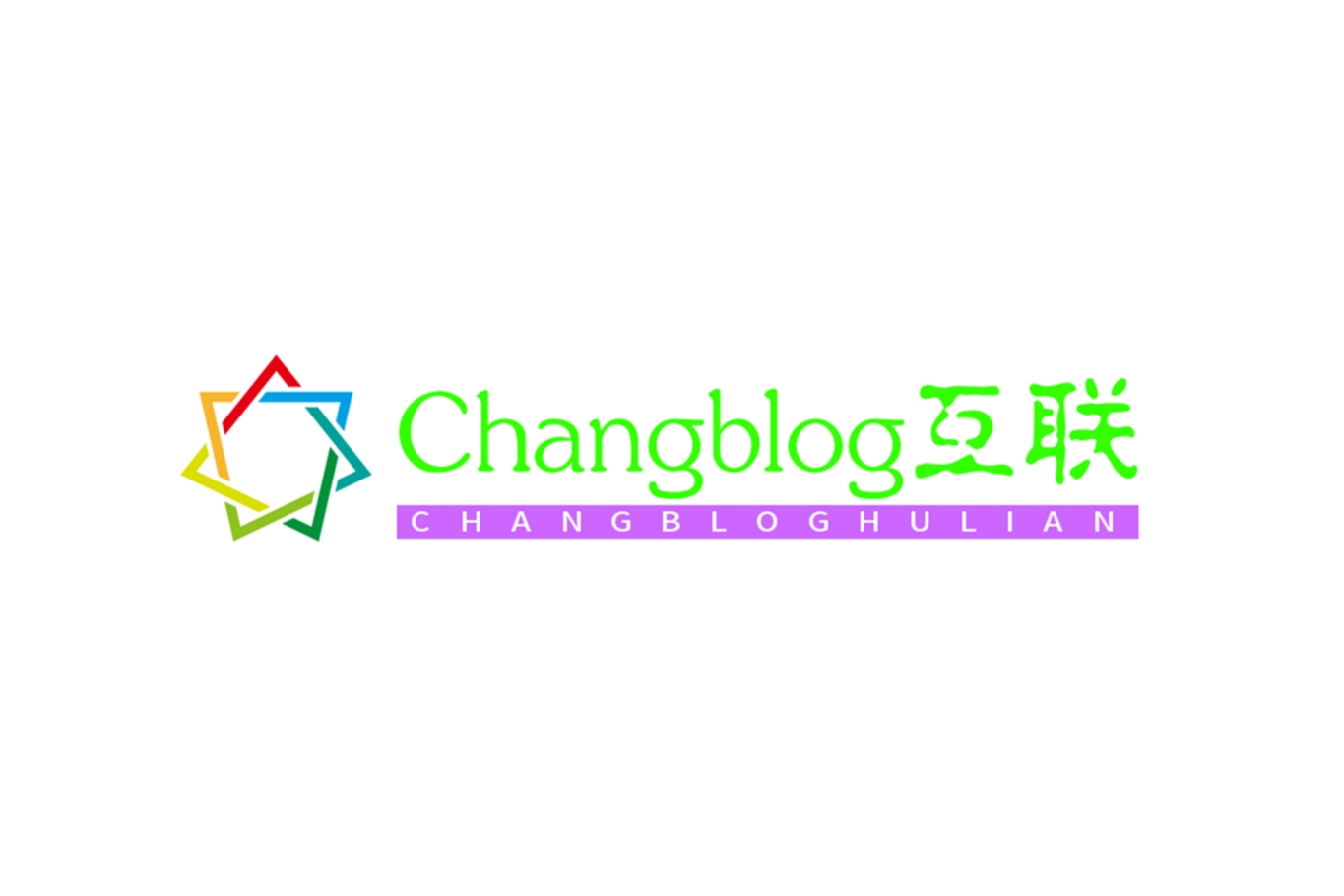 Changblog 互联